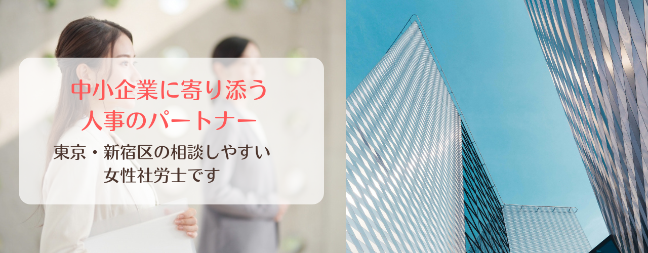 2024年最新】ソフィアメディ訪問看護ステーション西新宿の看護師/准看護師求人(正職員) | ジョブメドレー