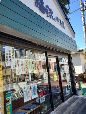 SUUMO】東秋留 2LDK 2階((株)タウンハウジング東京 京王八王子店提供)／東京都あきる野市平沢／東秋留駅の賃貸・部屋探し情報（100413514679）