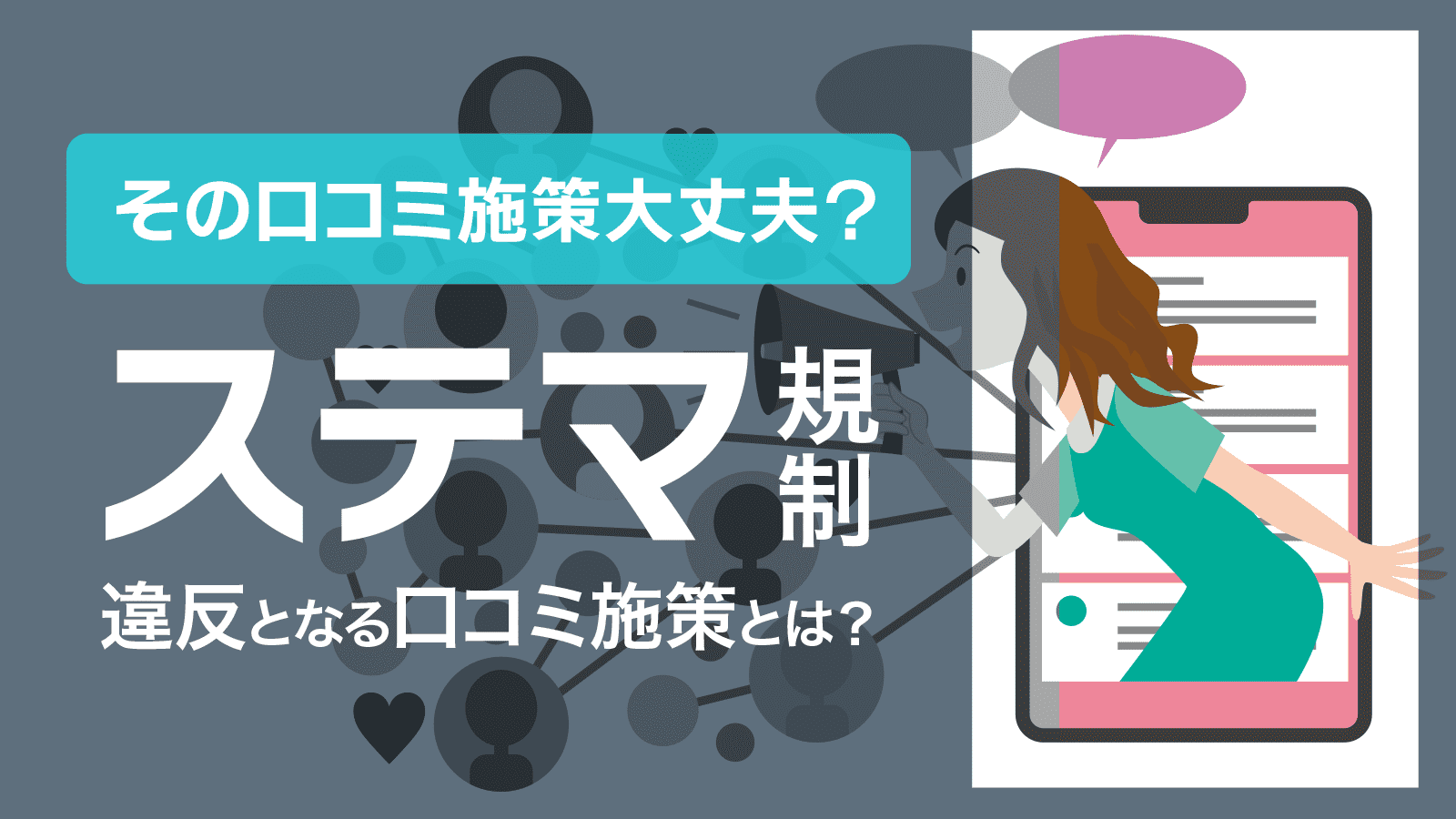 chocoZAP（チョコザップ）の口コミ・評判は？24時間通い放題のコンビニジムに実際に行ってみた | Collect.(コレクト)