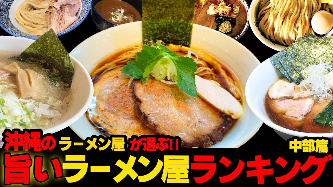 悲報！「味確認ラーメン」閉店 | Sugar Daddys