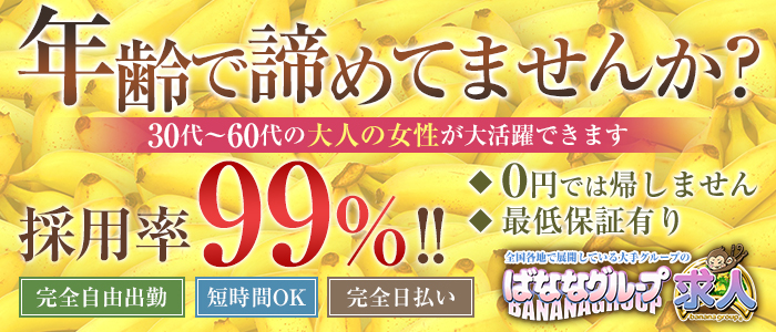 ガチレポ】札幌のおすすめ女性用風俗10選を女風ユーザーが体験してきた！ | ココアマガジン｜美容、ファッション、トレンド情報をお届け