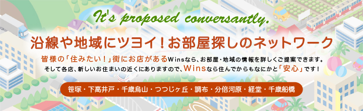 府中市】分倍河原駅前に新たな動きが。新規オープンと閉店の流れが続く分倍河原商店街に注目（府中情報ちゃんねる） - エキスパート