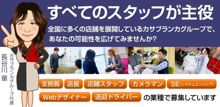 ワンルーム(ONE ROOM)』体験談。北海道旭川の初めてのメンズエステでも会話が弾み超リラックス、鼠径部もたっぷりで大満足な内容でした |  男のお得情報局-全国のメンズエステ体験談投稿サイト-