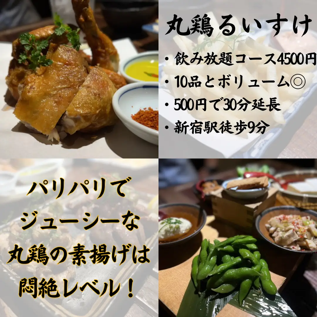 小田急新宿店 移転のご案内 | MARGO |