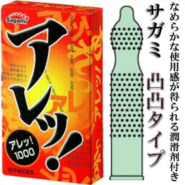 コンドーム つぶつぶ おすすめの通販｜通販のベルメゾンネット