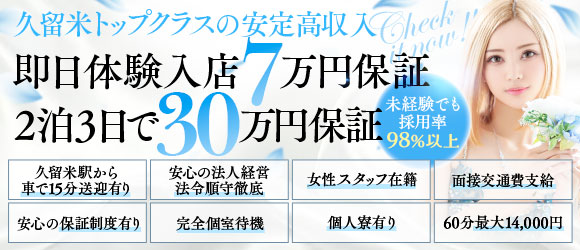 福岡デリヘル「Mrs.姫1」体験談(クチコミ評価)【537件】｜フーコレ