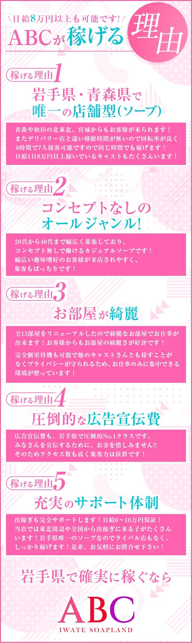 ミキモト商品のご紹介♪ | リッチモンドホテル 盛岡駅前 |