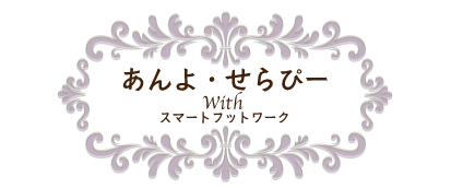 【乗っ取り！？】妹せらぴーが毎日メイクを紹介します！