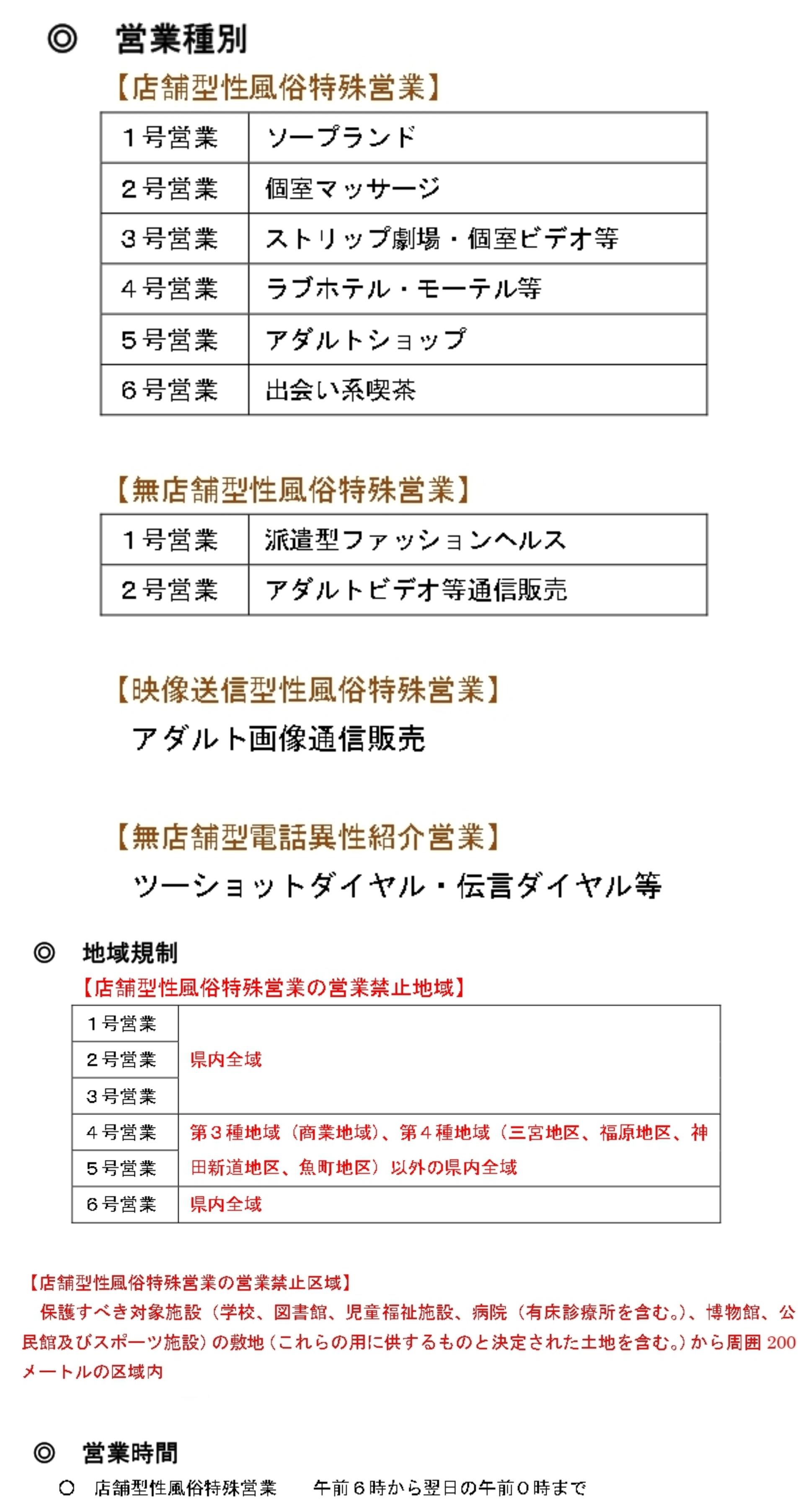 ご利用のシーン | 【激安風俗5分,000円】玄関あけたら2分で発射！みこすり半道場