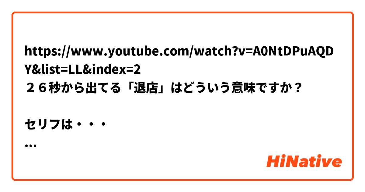 株式会社三立バックボーンオフィス