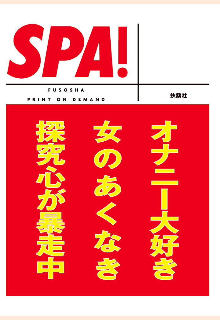 個撮】オナニー大好き彼女のヌメヌメのマン汁染みパンティーを接写!! 素人投稿の盗撮動画はパンコレムービー