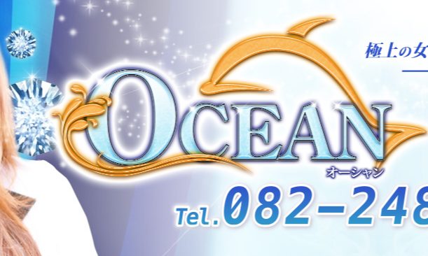 らら【完全未経験】 | Ocean | 広島