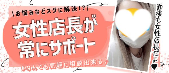 機械 製造 正社員の転職・求人情報 - 長野県