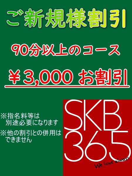 1.1キロの大量の汗♡, よく頑張りました🙂‍↕️, #流山エステ