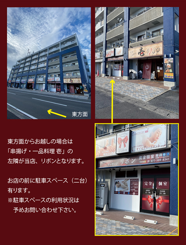 チャットフロンティア 南草津駅前店（チャットフロンティアミナミクサツエキマエテン）［草津・守山 ライブチャット・チャットレディ］｜風俗 求人【バニラ】で高収入バイト