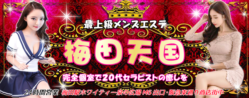 発表！】台湾マッサージ・エステ人気ランキング1位～10位 | スタッフブログ | たびらば[旅ＬＯＶＥＲ]