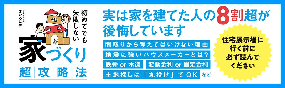 悟くんといろはちゃんの恋の冒険【プリキュア】