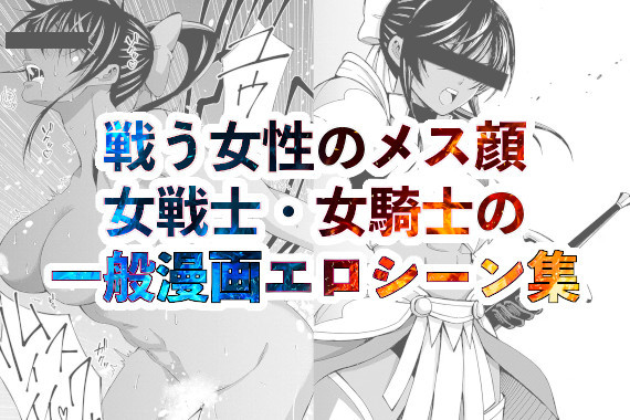 この女性向け同人誌がエロい!!】27万DLを記録した超ヒット作の続編『続・仕事ができない榊くんは夜だけ有能』が女性視点ならではの濃厚エロス炸裂で激シコ♥