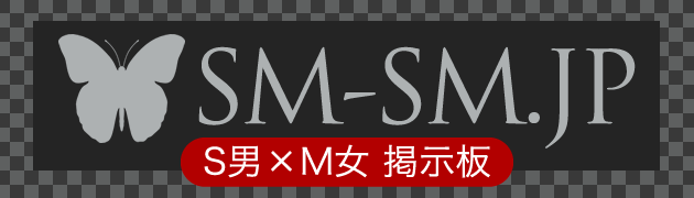 パパ活掲示板のおすすめは？募集するときの書き方や例文を紹介します