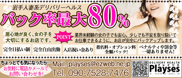 全国の【未経験・初心者】風俗求人一覧 | ハピハロで稼げる風俗求人・高収入バイト・スキマ風俗バイトを検索！