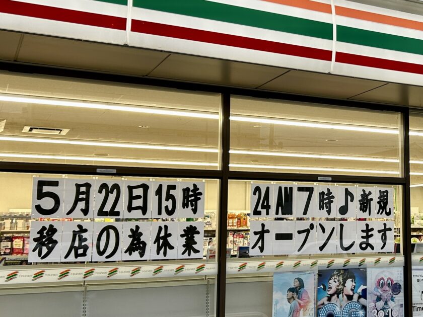 長野セフレ募集！掲示板のリアル、即ヤリOKなセックスフレンドを探す・作る方法を調査！ | セフレ募集入門書