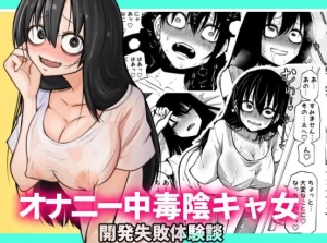 体験談女の子の初オナニー体験談まとめ第二十七弾 自分も - オナニー 初