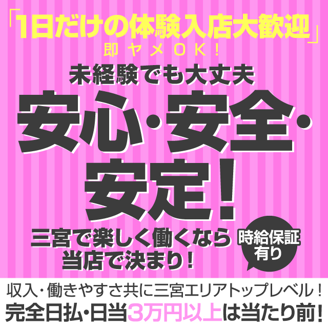 楽天ブックス: もっと色んな男性のせめ方をお勉強させてください!ピンサロ・メンエス・ イメクラ・