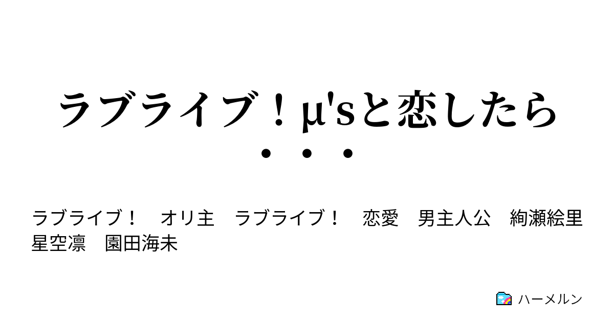 淡海乃海 水面が揺れる時』1-7巻/もとむらえり・イスラーフィール・碧風羽/TOブックス/2019-2022年(青年)｜売買されたオークション情報、Yahoo!オークション(旧ヤフオク!) 