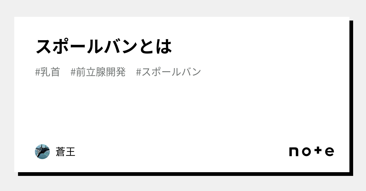 鍼シールのおすすめ人気ランキング【2024年】 | マイベスト