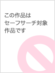 コミック読むならコミックフェスタ