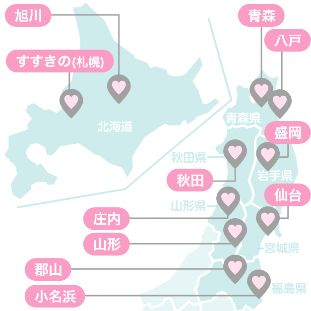 公式｜北海道/東北の風俗求人【バニラ求人】で高収入バイト