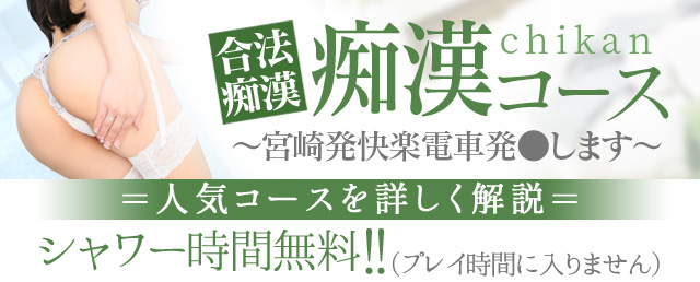 プレイ紹介｜秋葉原コスプレ学園｜秋葉原風俗（デリヘル）