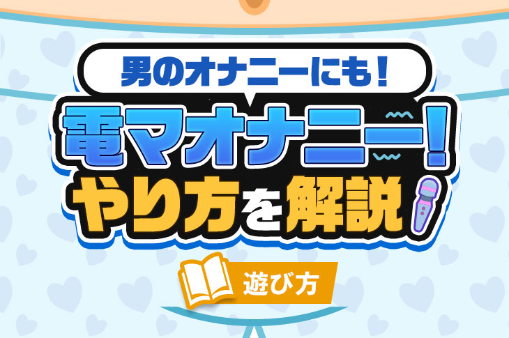 50%OFF】19歳の処女JDが性癖全開のオナニー実演!! スパンキング+電マでドMなオナニーを披露【台本なし/無修正】 [スタジオライム] |