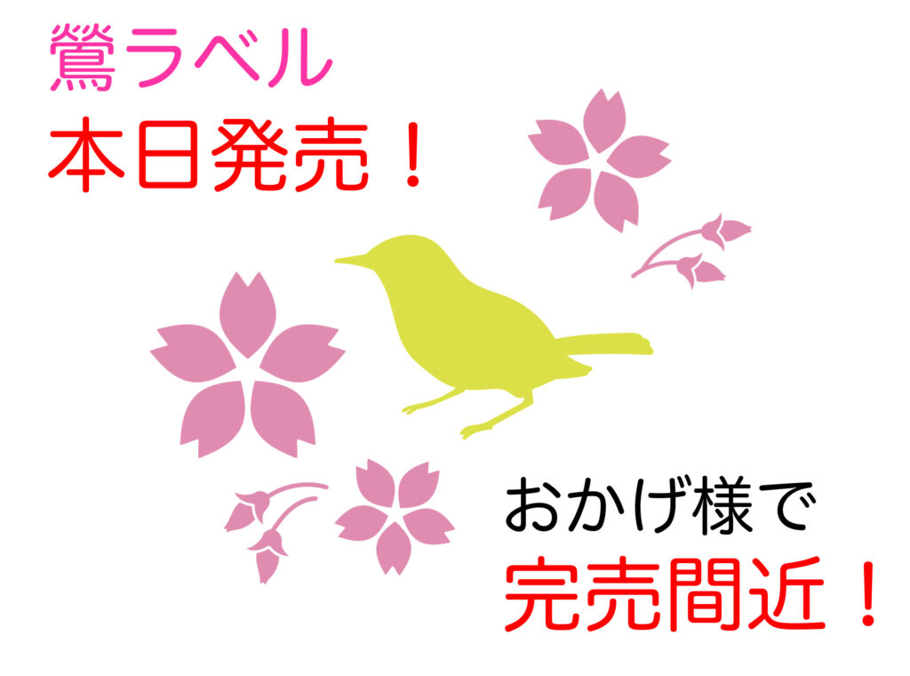 大包平が先にいる本丸の大鶯。pic.twitter.com/189BFg.. | モブ茶9/24東6ロ41b さんのマンガ |