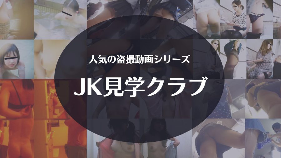 見学クラブ・見学店とはどんな店？遊び方や料金相場・おすすめの人気店舗やバーチャル見学店も紹介！ | ぶいけん公式ブログ