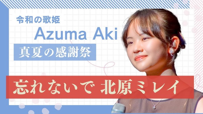 駿河屋 -【アダルト】<新品/中古>北原んちの地味なおばちゃんがエロ下着でこっそり僕を誘惑してきた / 北原小百合（ＡＶ）