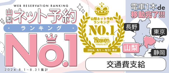 製造 正社員 組み立ての転職・求人情報