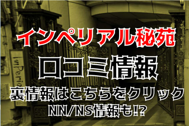 静岡のソープ求人｜高収入バイトなら【ココア求人】で検索！