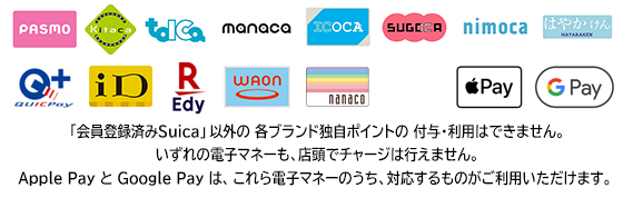 ＣｏＣｏＬｏ東口（ホテルメッツ脇） - 新潟情報なら【アテンドパーク】県内の店舗・企業・団体をご紹介