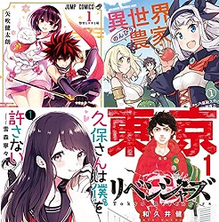 初版！八寿子セット ホリデイ 8月のまなざし失恋のススメ椿ちゃんの悩みごと 仲良い