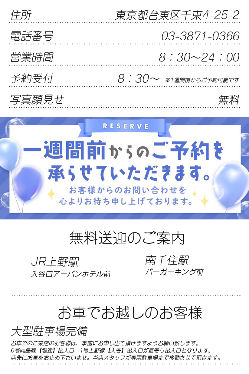 空き店舗等活用促進事業 紙内田ビル_for now