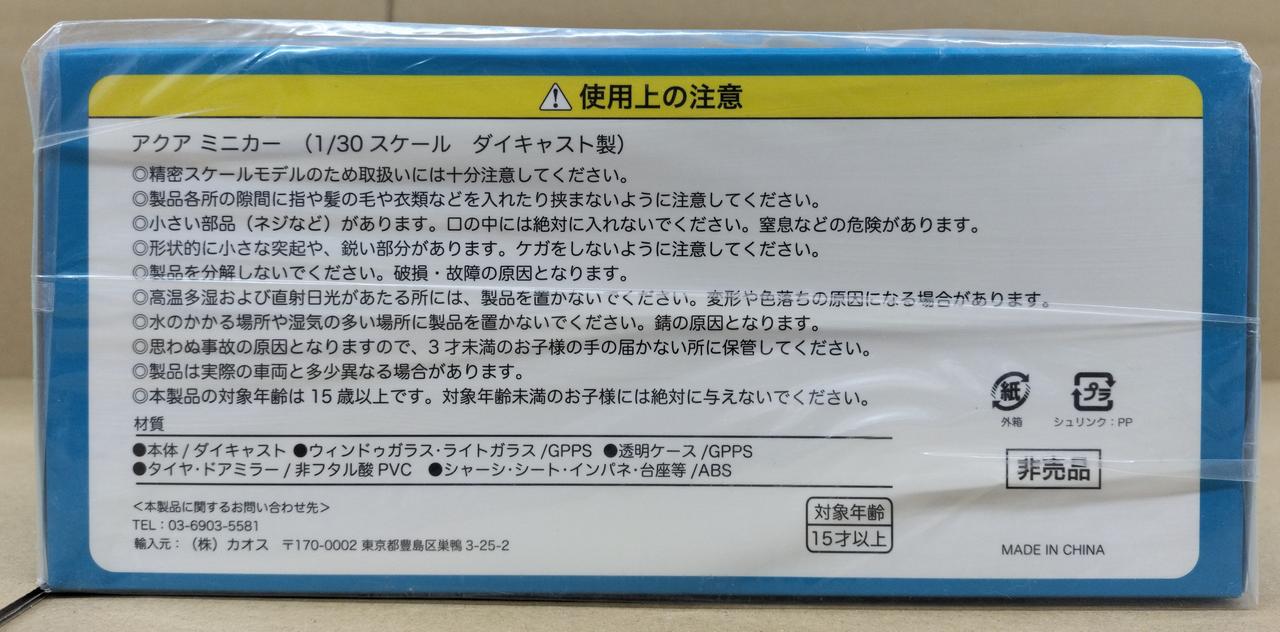 ageHa(アゲハ)周辺のネット可（wi-fi）のお部屋 バリアフリーの カップル/夫婦におすすめのビジネスホテル - 宿泊予約は[一休.com]