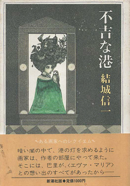 マイヤ・プリセツカヤ｜コミック版 世界の伝記｜伝記｜本を探す｜ポプラ社