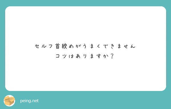 後ろから首を絞められた！｜力のいらない護身術｜ALSOK