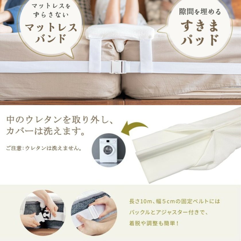 Amazon｜すきまパッド 隙間 ベッド