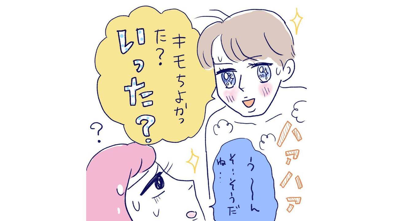 【女性向け】オナニーでイクってどういう感覚なの？模型も使って解説します！