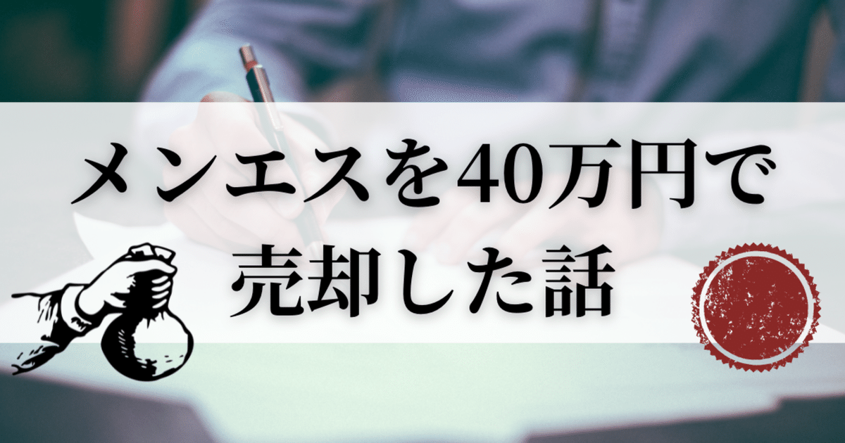 楽しみ方】メンズエステを存分に楽しむために意識する９のこと | メンズエステ人気ランキング【ウルフマンエステ】