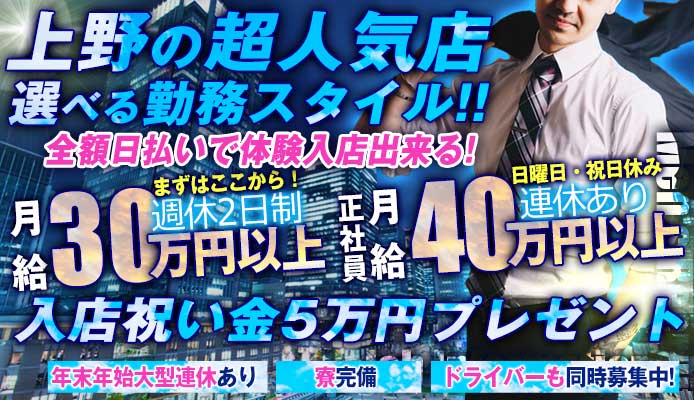 風俗の寮を利用するなら注意が必要！出勤条件や費用も確認を！ - ももジョブブログ