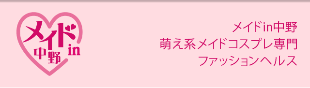 川崎小町（川崎ハレ系）（カワサキコマチカワサキハレケイ）［川崎 店舗型ヘルス］｜風俗求人【バニラ】で高収入バイト