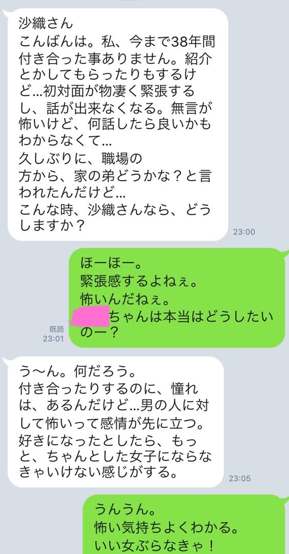 上手な前戯のコツとは？女性を満足させる愛撫のやり方を徹底解説。 | VOLSTANISH